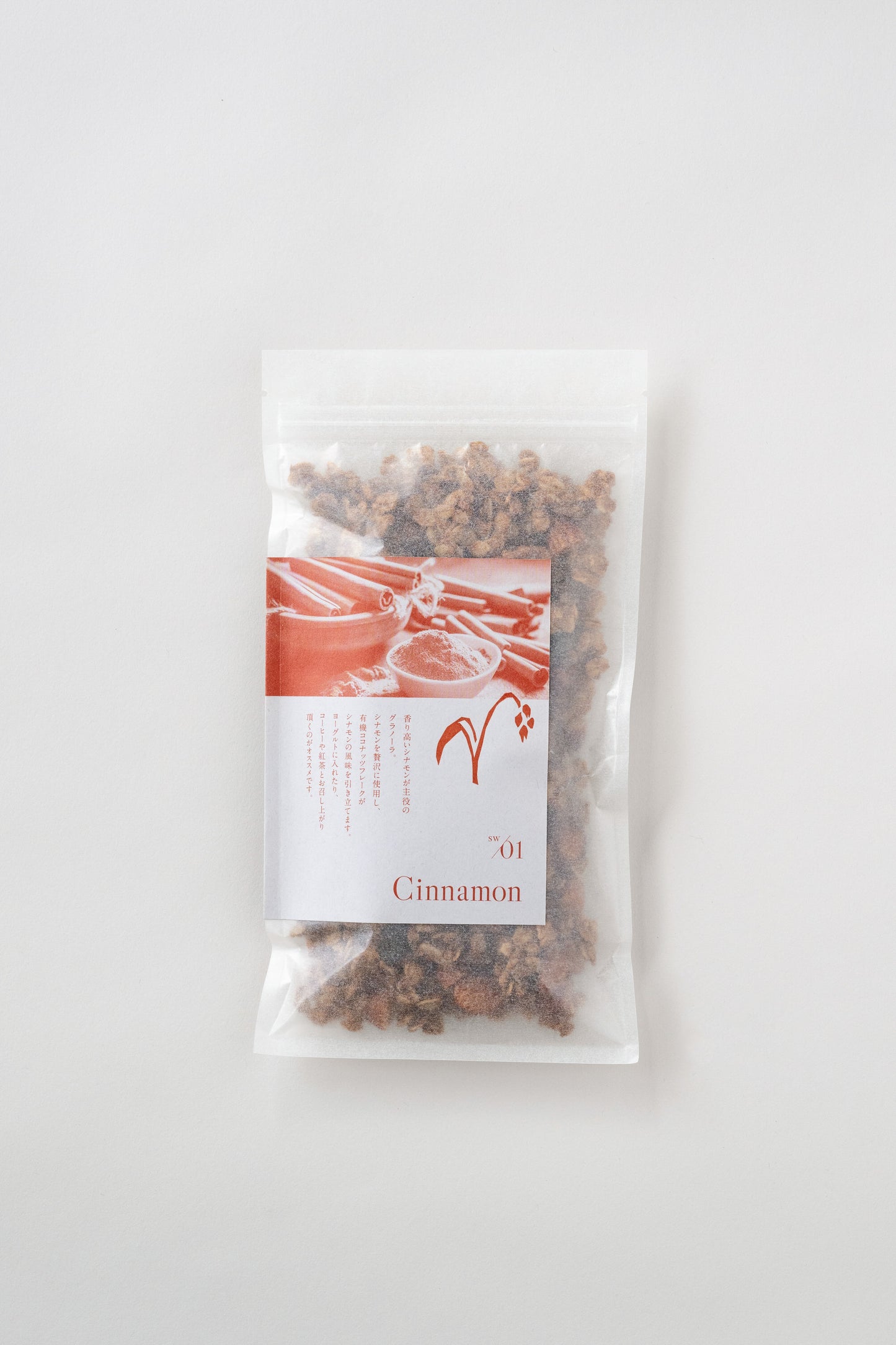 sw01  Cinnamon