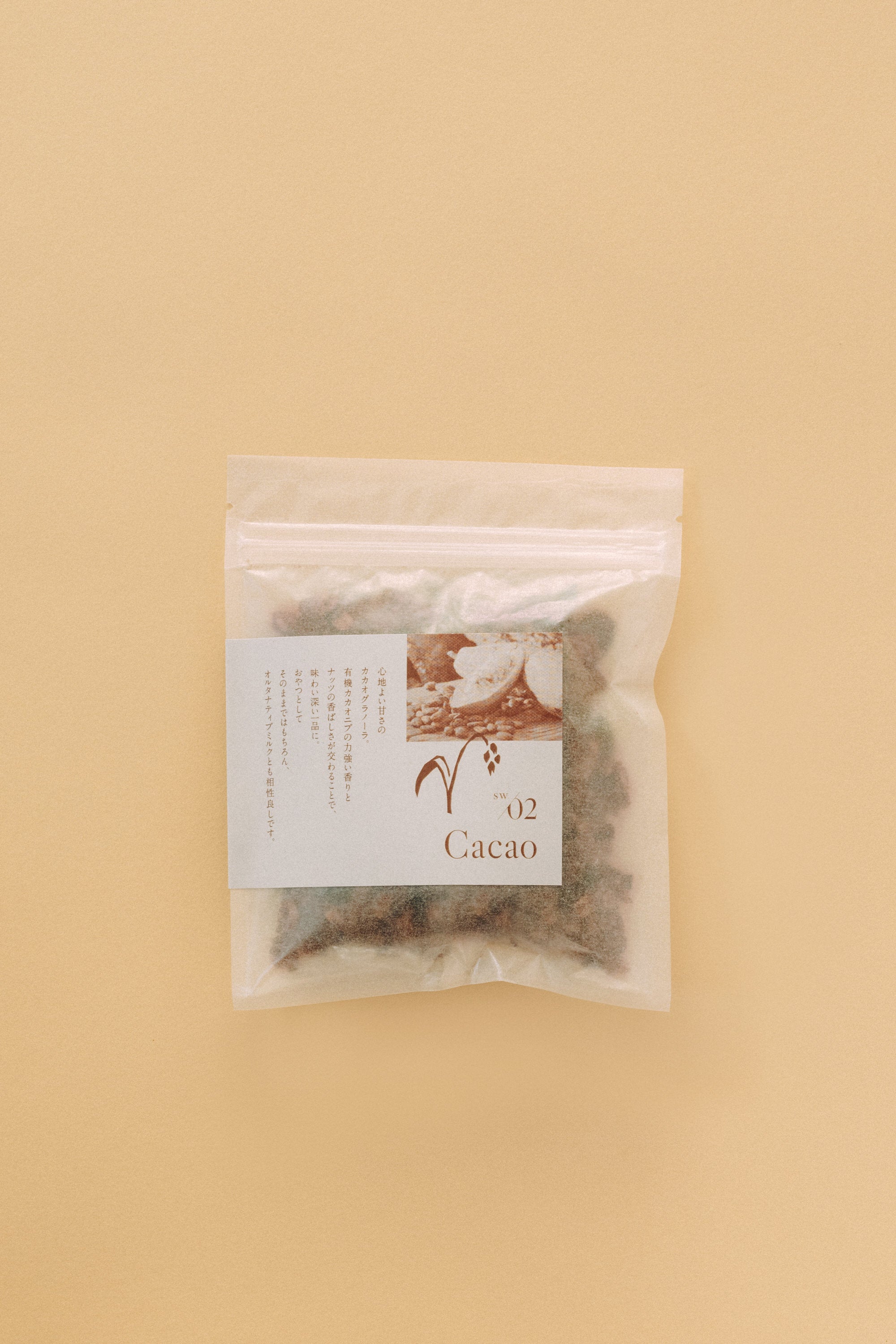 cacaoさま専用 sw02 Cacao – mi norhodo
